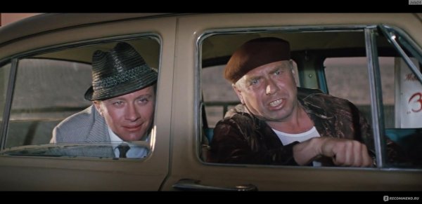 лелик бриллиантовая рука