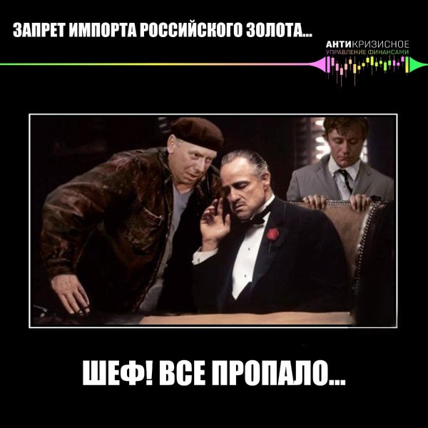 марлон брандо дон корлеоне