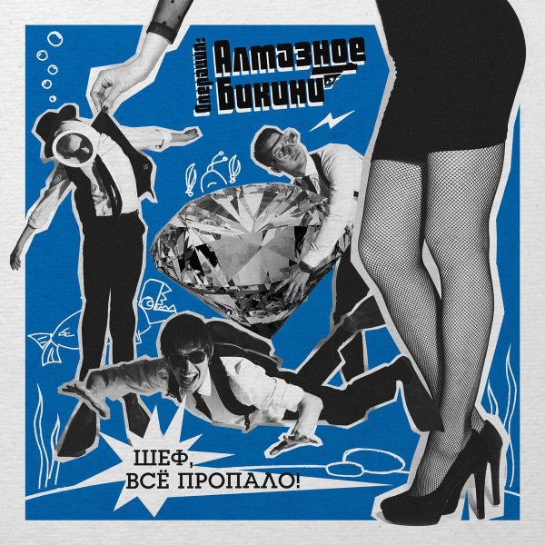 старые плакаты