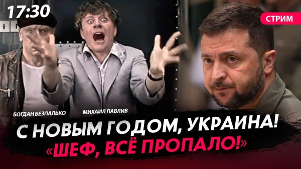 украина россии