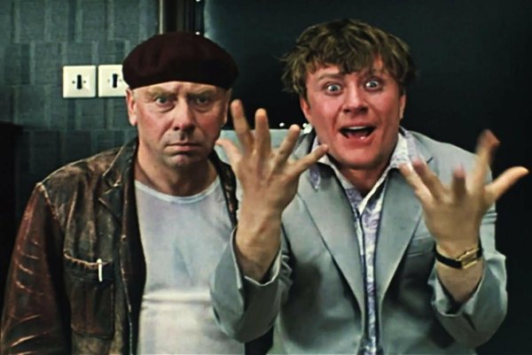 никулин бриллиантовая рука