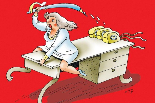 женщина карикатура