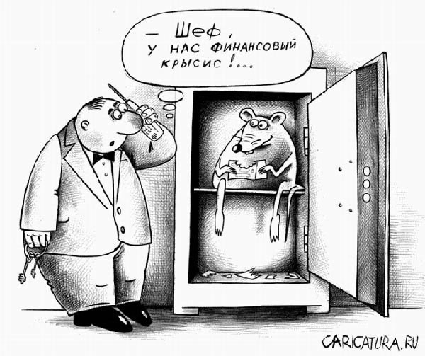 карикатуры корсун