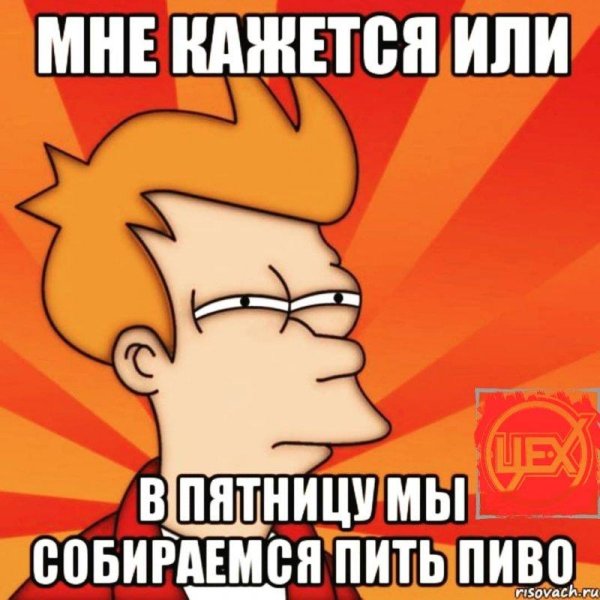 мемы со словами