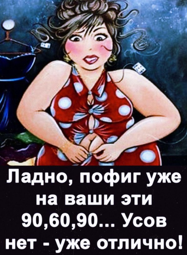 рисованные женщины