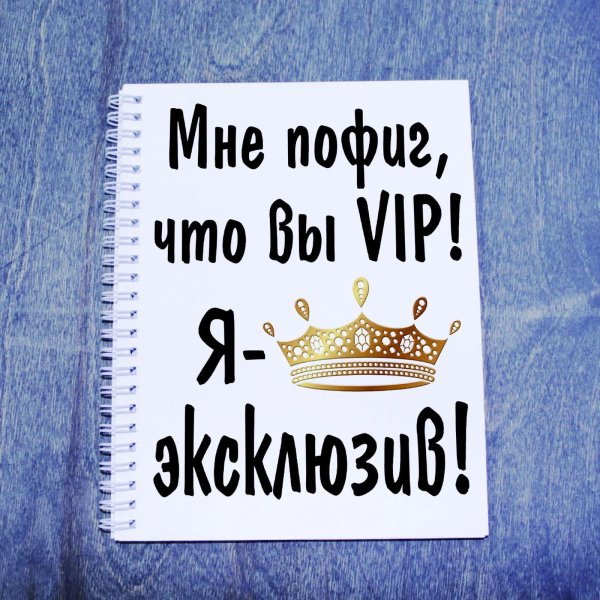 тетради общие