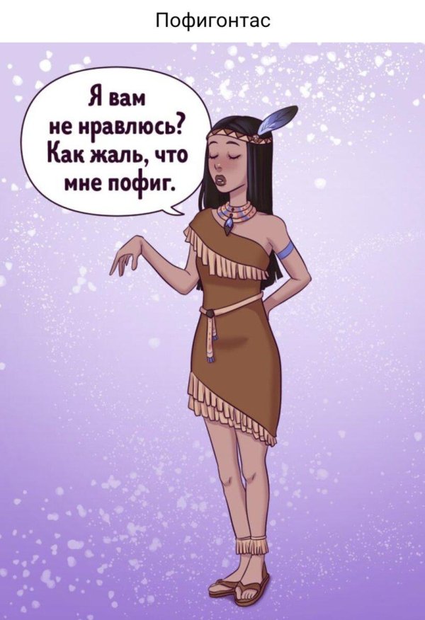 американские индейцы