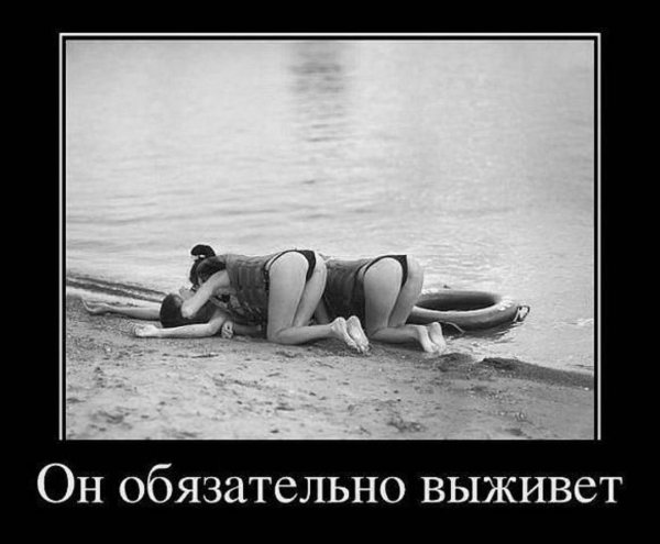 демотиваторы про мечты