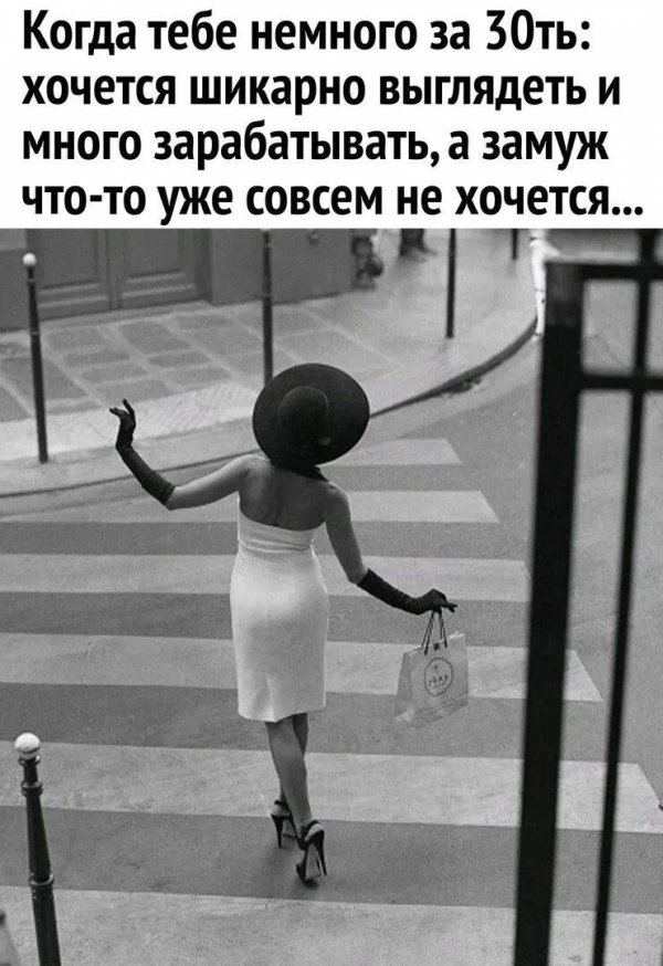 хочется радости