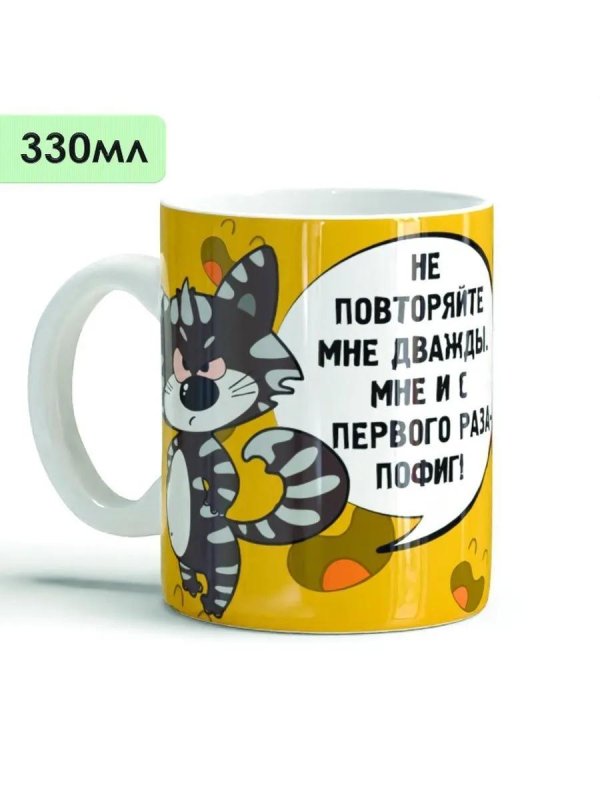 кружки нормальные