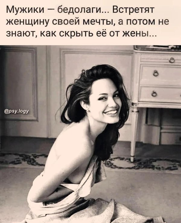 анджелина джоли