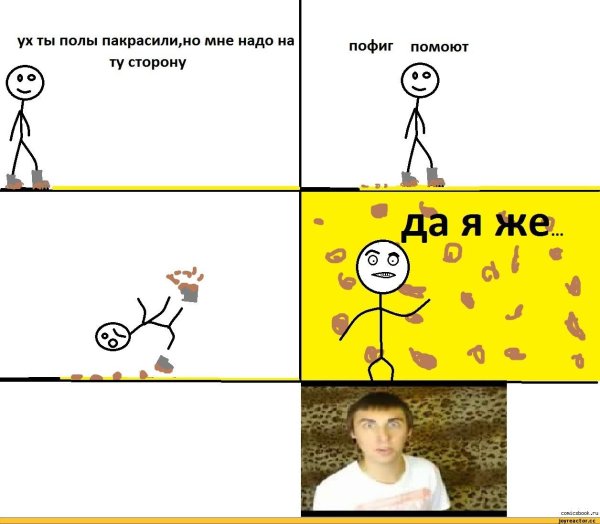 лучшие комиксы