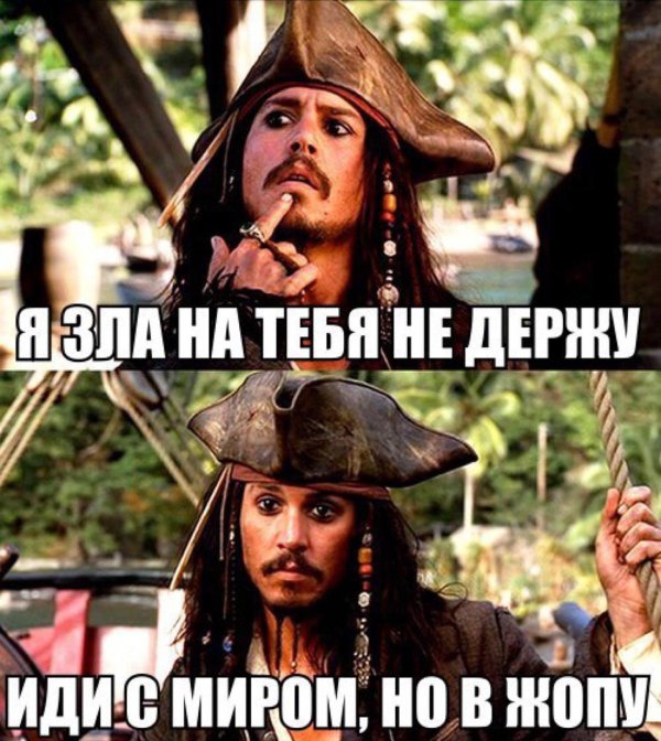 пират карибского моря