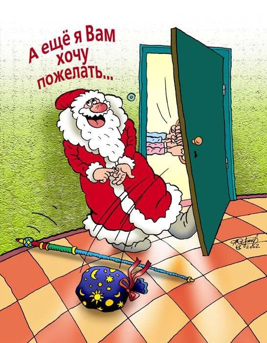 новогодние открытки прикольные и смешные