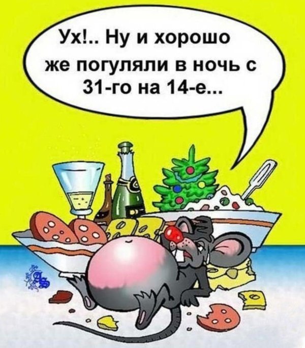 анекдоты карикатуры