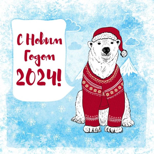 медведь новогодний