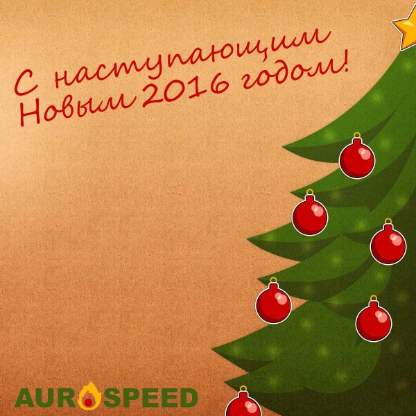 открытка новогодние