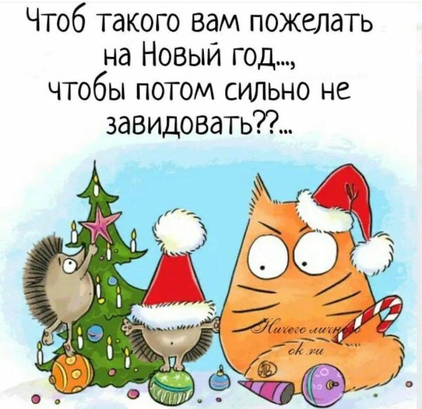 прикольные рисунки на новый год