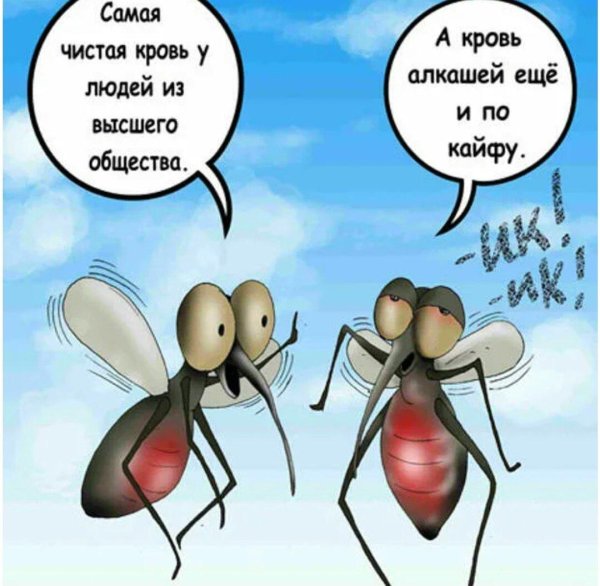 комарик мультяшный