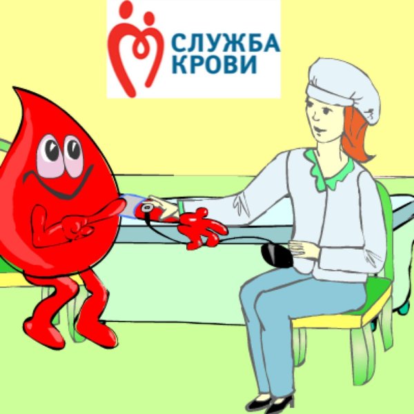 день донора