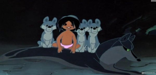 волк маугли