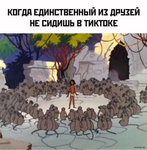 бандарлог маугли