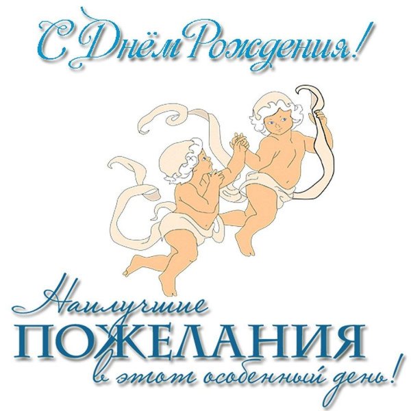 знак зодиака близнец