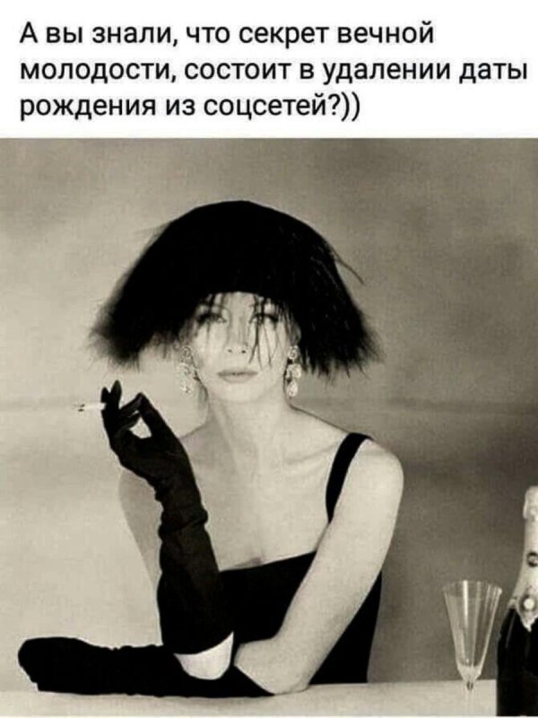 В 40 лет жизнь только начинается