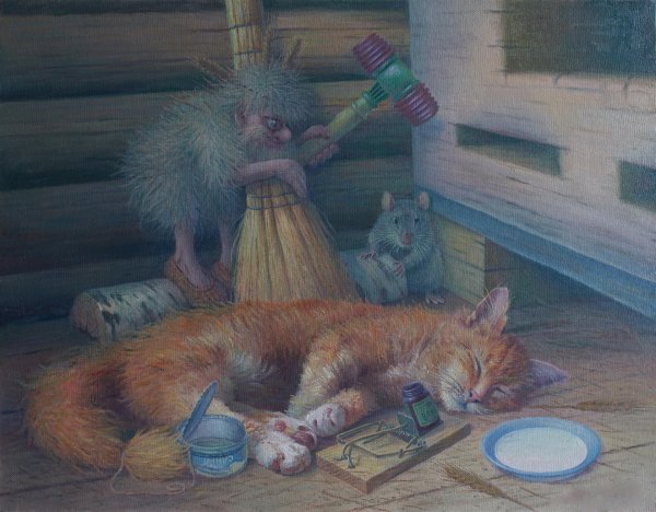кот и домовой художник вячеслав алатырский