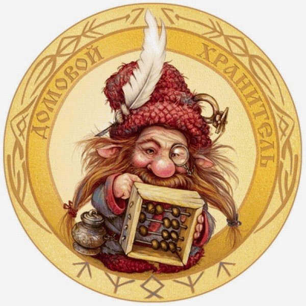 алмазная мозаика домовой хранитель очага