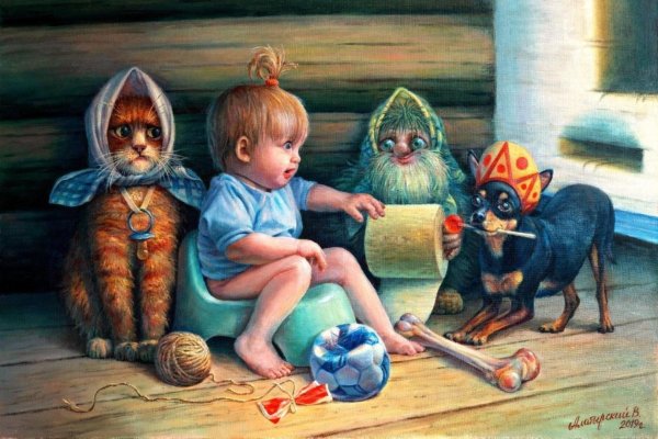 вячеслав алатырский художник домовой