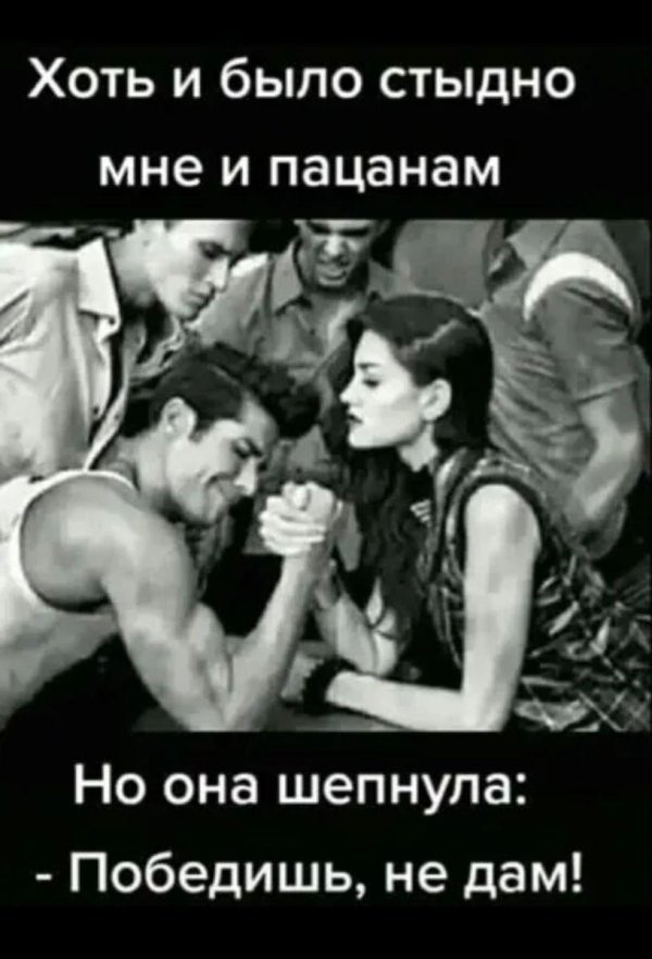 анекдоты про мужчин и женщин