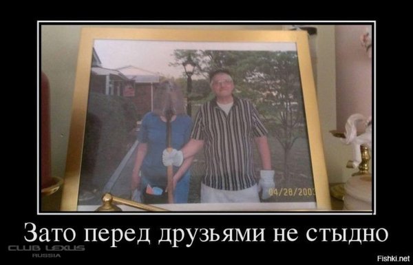 смешная фотография