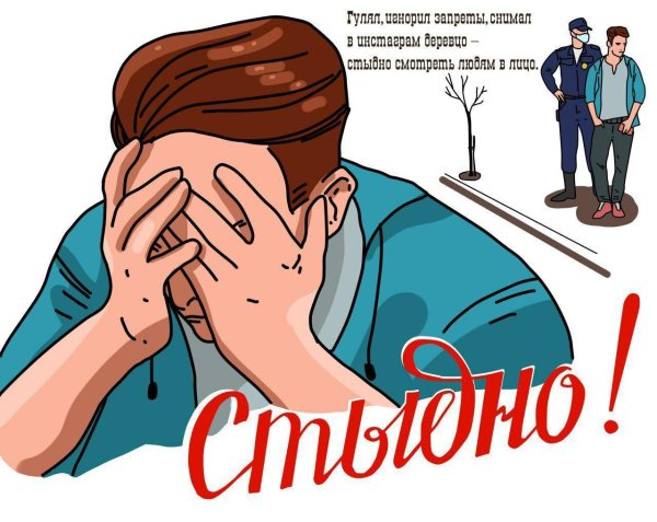 плакаты на злобу дня