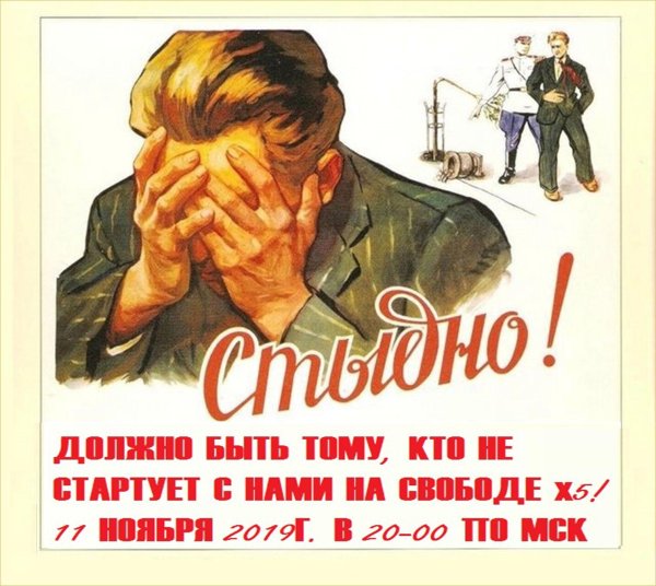 советские плакаты