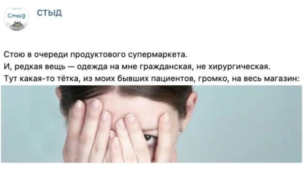 юмор приколы