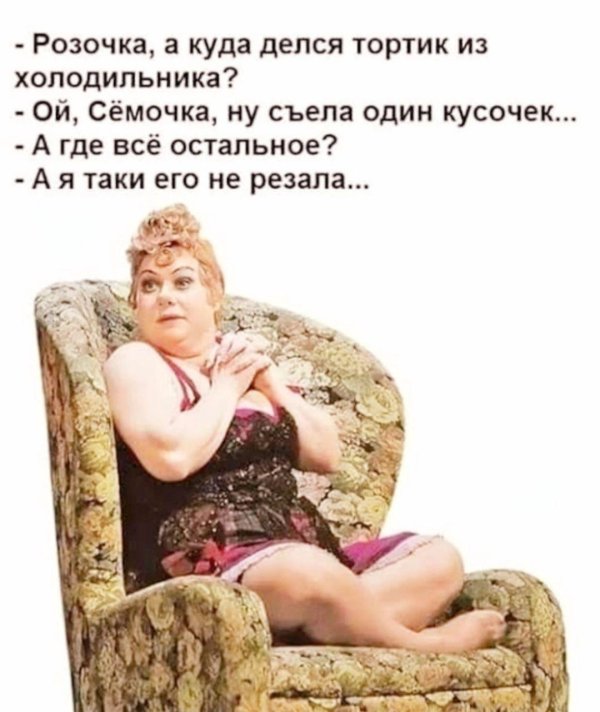 веселые шутки