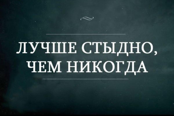 цитата смешная