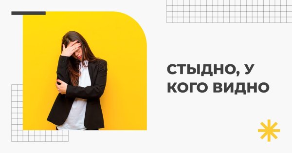 молодая женщина