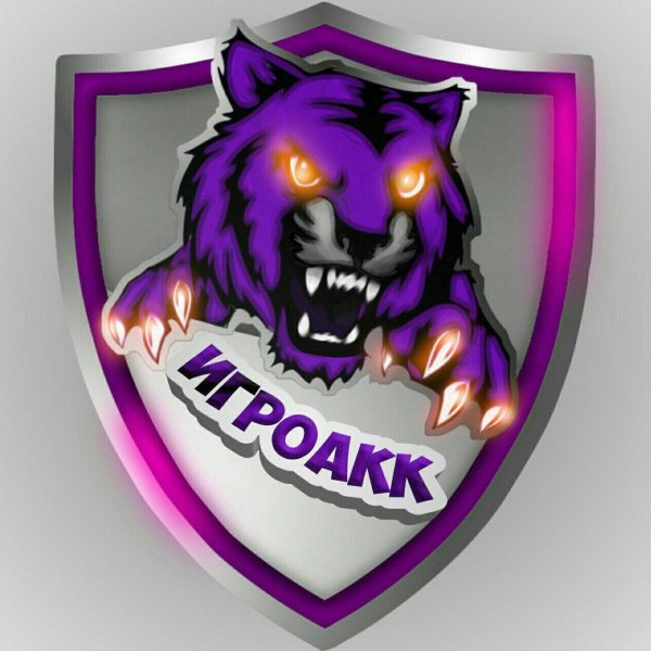 эмблема льва для команды