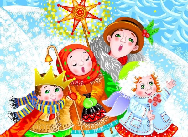 коляда для детей