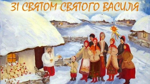 колядки перед рождеством