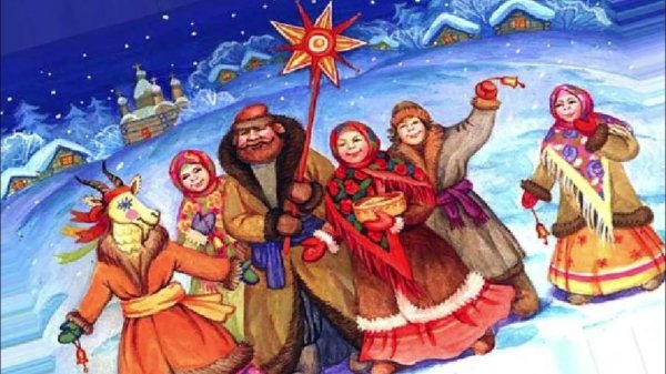 праздники восточных славян коляда