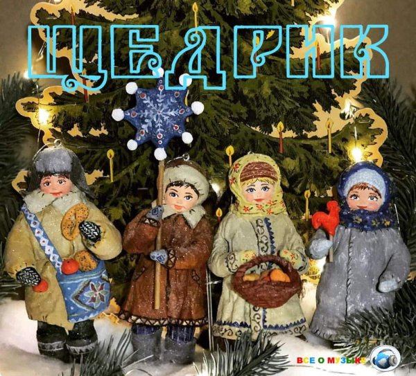 ватная игрушка