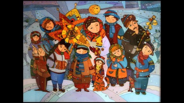 колядки вертеп