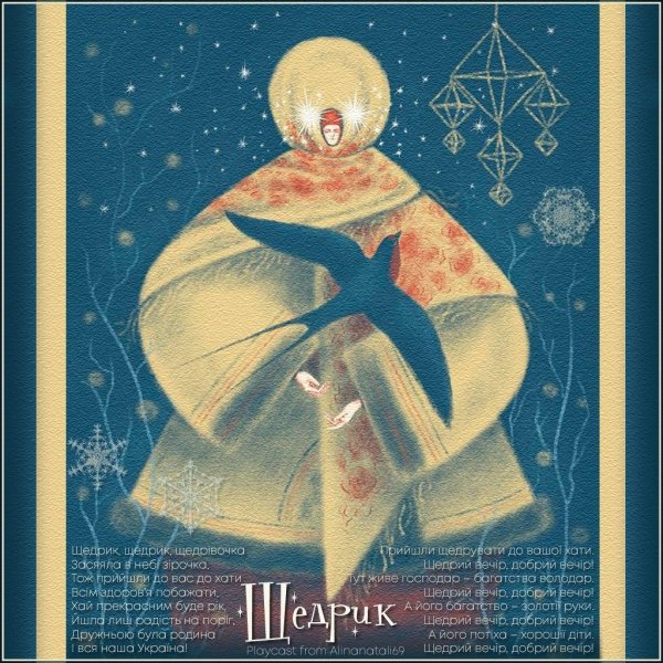 людмила тафийчук картины