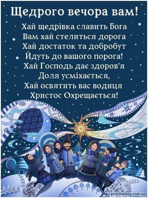 з різдвом