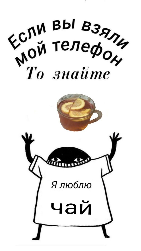 Сыр
