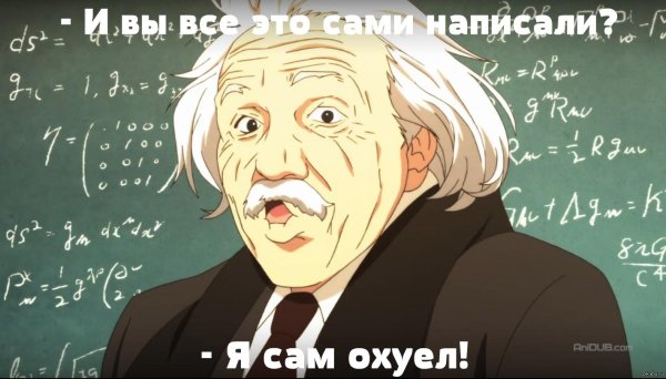 физика аниме