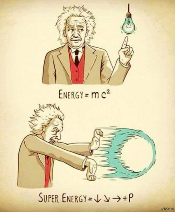 шутки про ученых